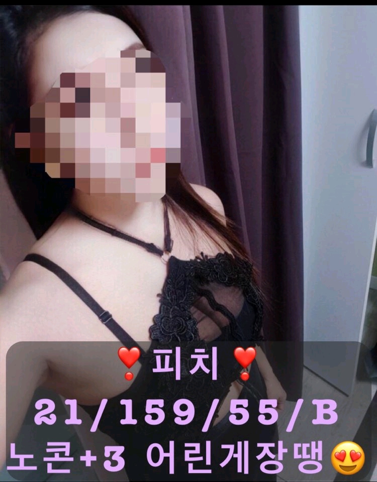 광주 오피 조커 010-5699-3998 2