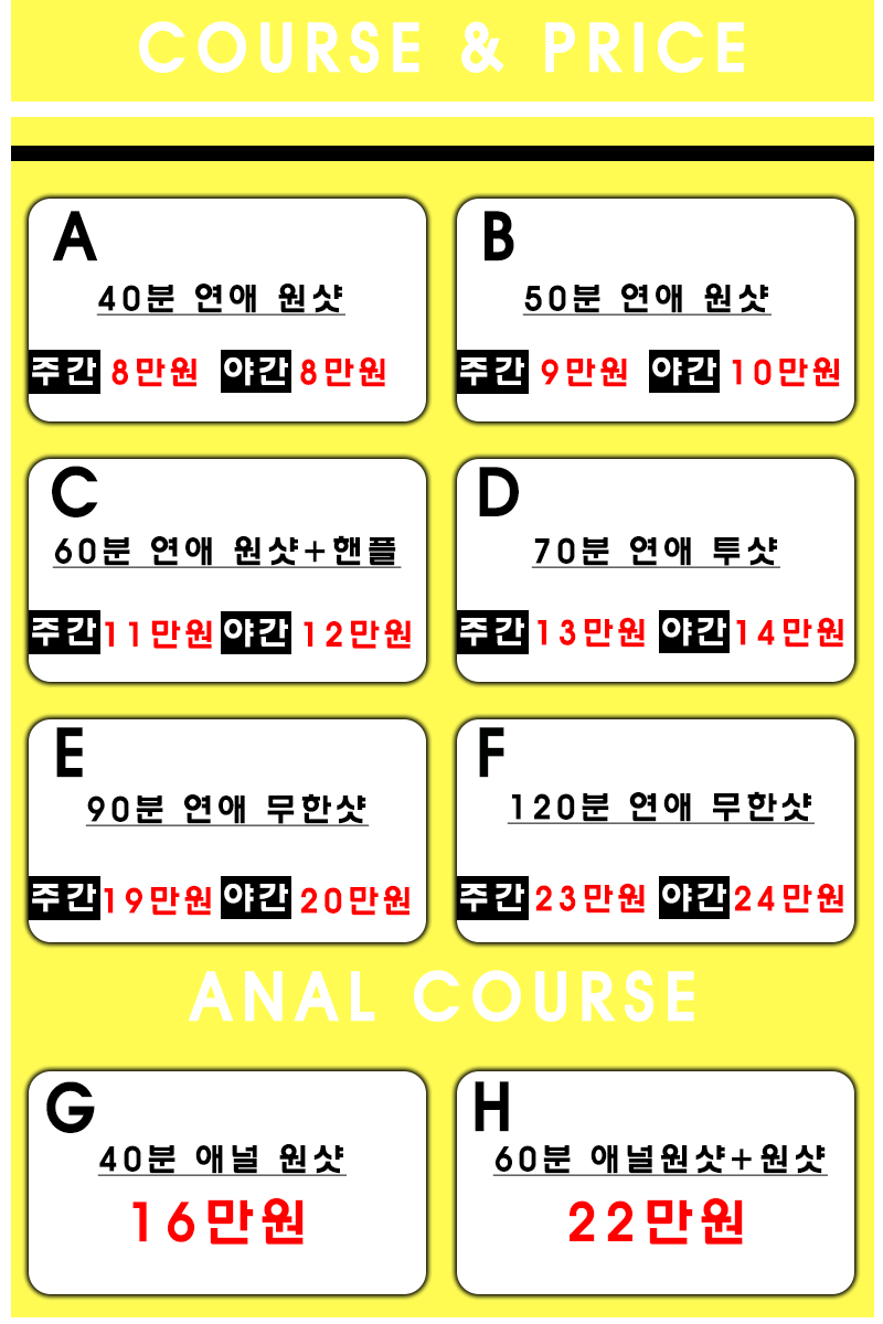 광주 오피 바비인형 010-2696-2140 4