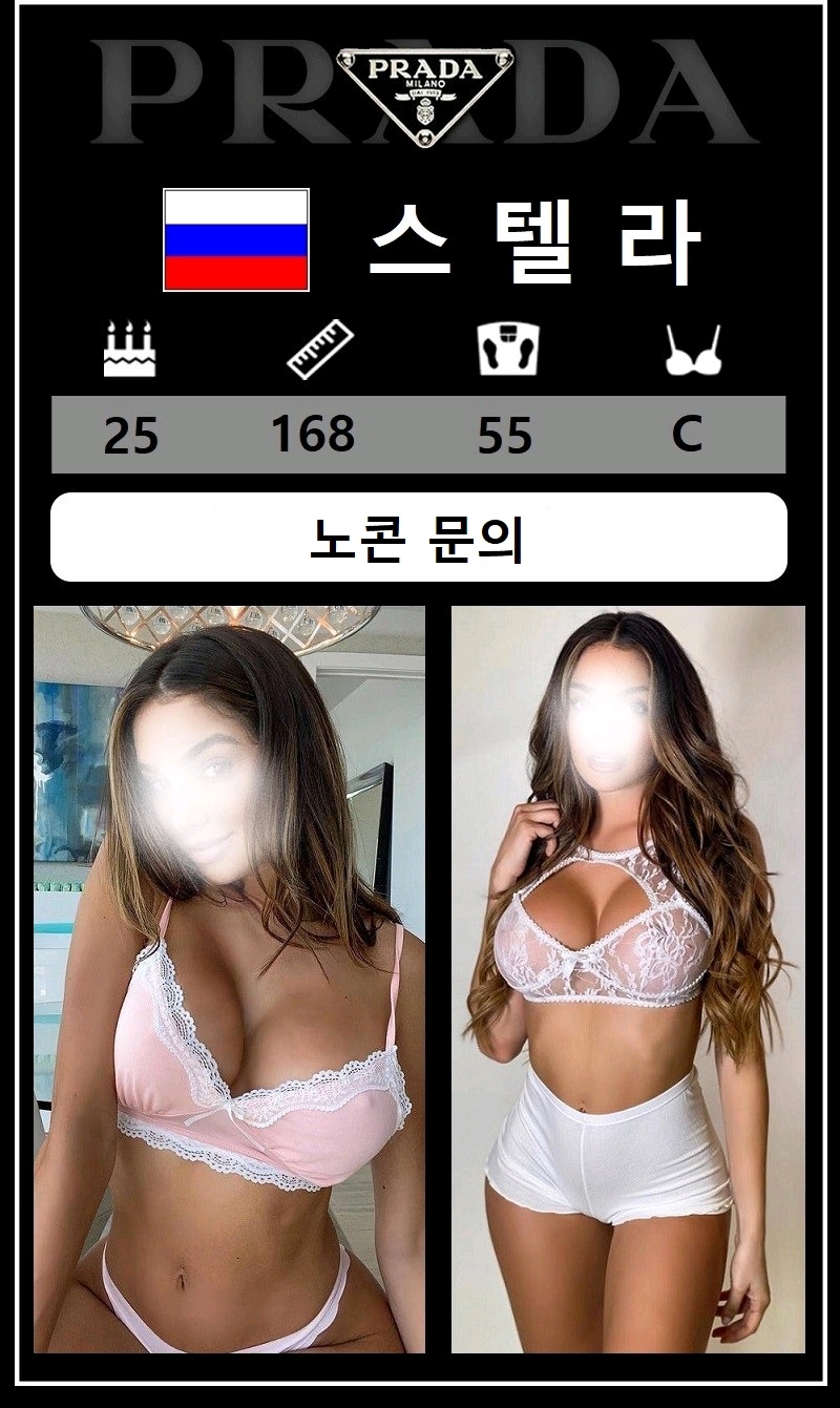 제주도 오피 프라다 010-8089-9296 7