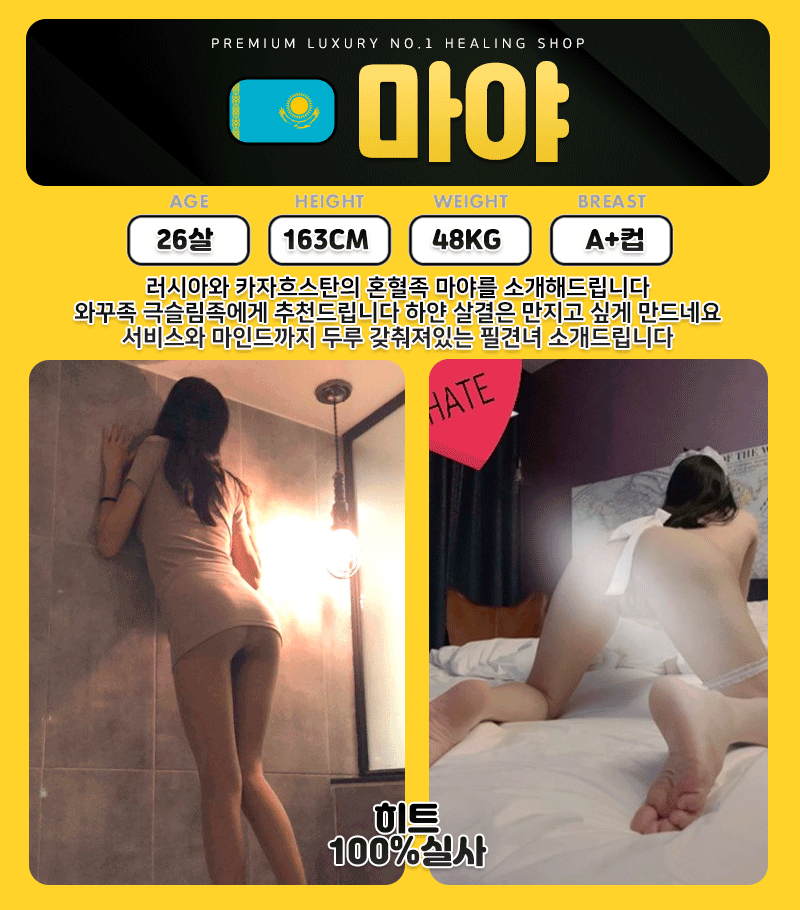 군산 오피 히트 010-9715-7699 9