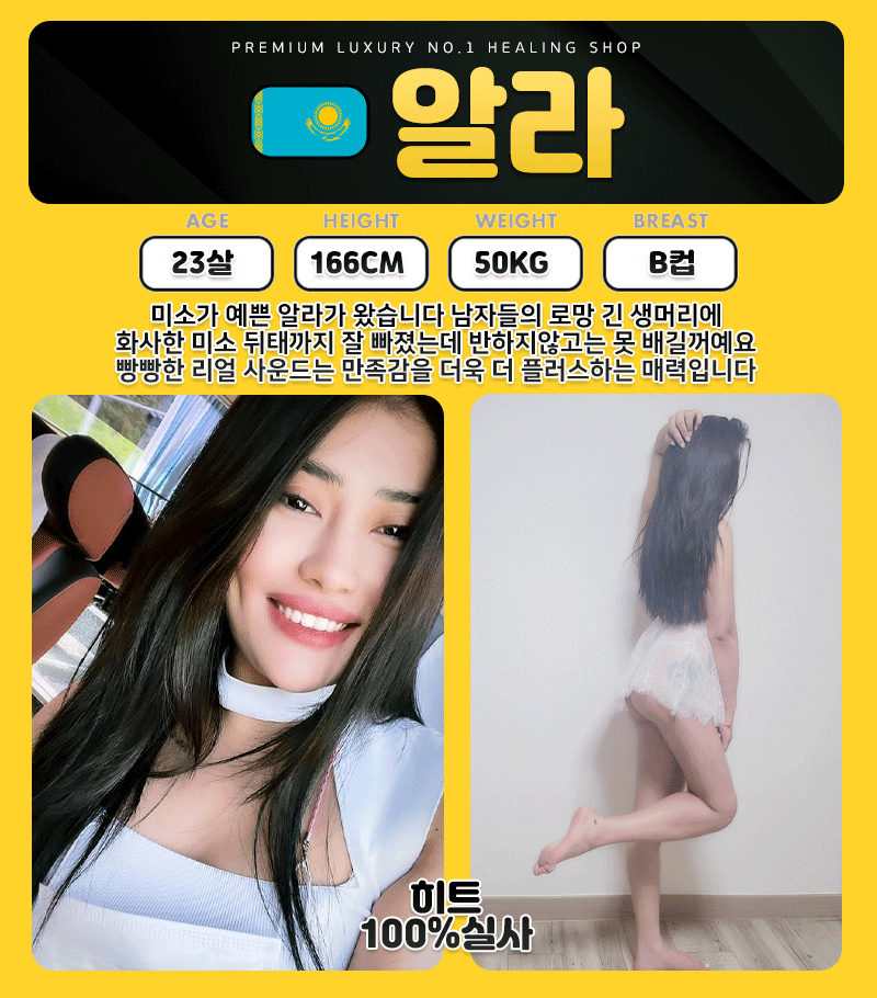 군산 오피 히트 010-9715-7699 11