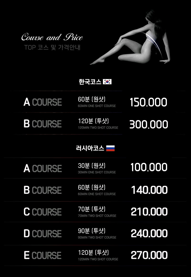 대구 오피 TOP 010-2515-9486 2