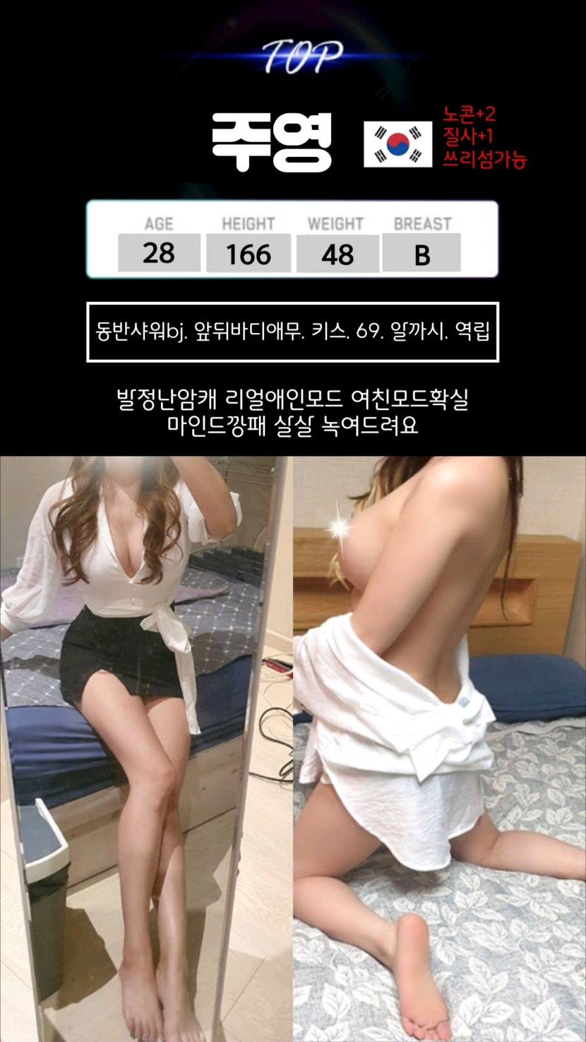 대구 오피 TOP 010-2515-9486 8