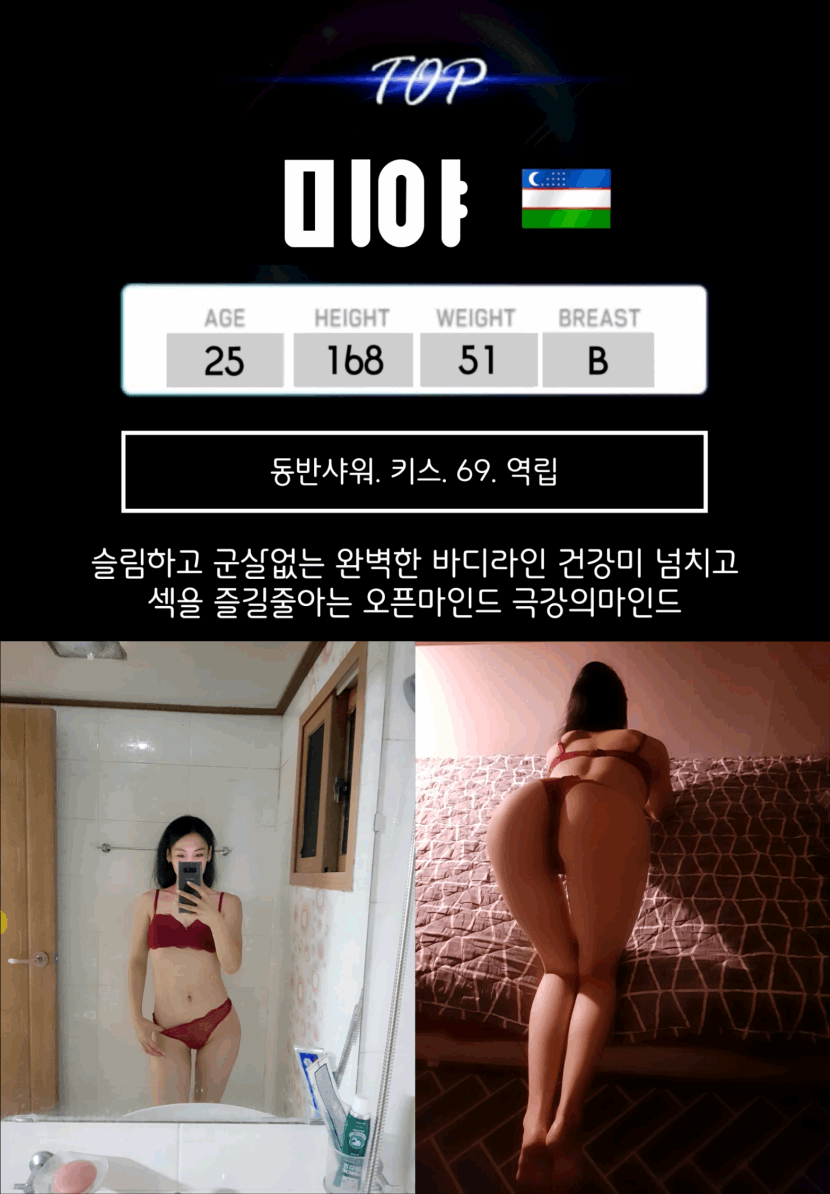 대구 오피 TOP 010-2515-9486 11