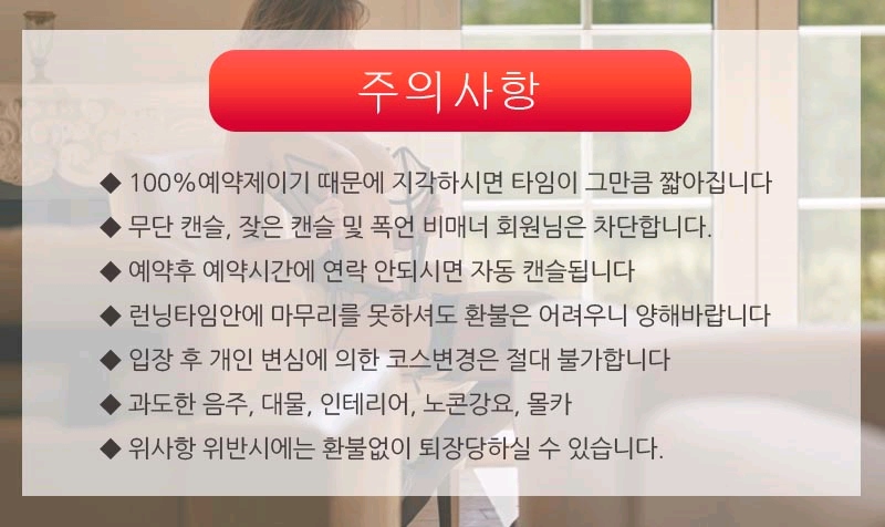 잠실 휴게텔 샤이 010-7668-8409 7