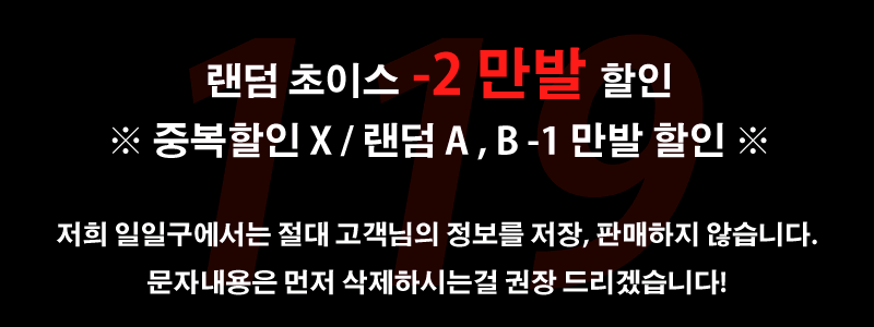 금천 휴게텔 119 010-8286-3067 1