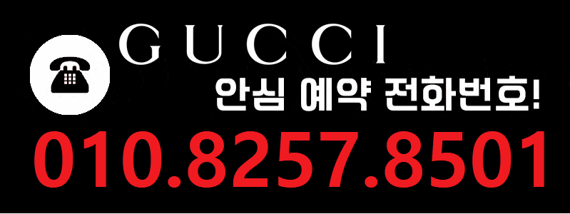 안산 휴게텔 구찌 010-8257-8501 5