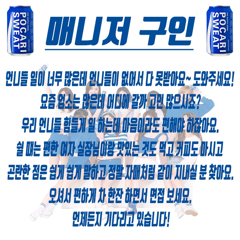 구월 휴게텔 포카리 010-8429-8931 3