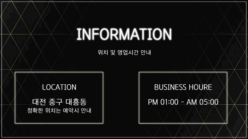 대전 휴게텔 샴페인 010-6386-1168 3