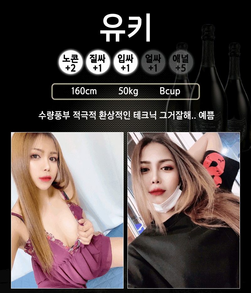 대전 휴게텔 샴페인 010-6386-1168 9