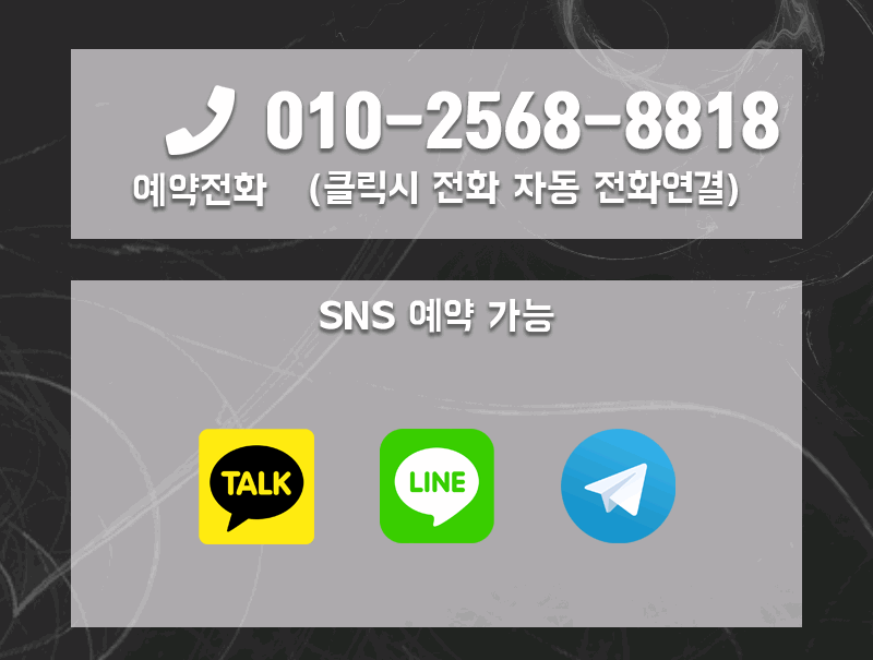 서산 휴게텔 작품 010-2568-8818 7