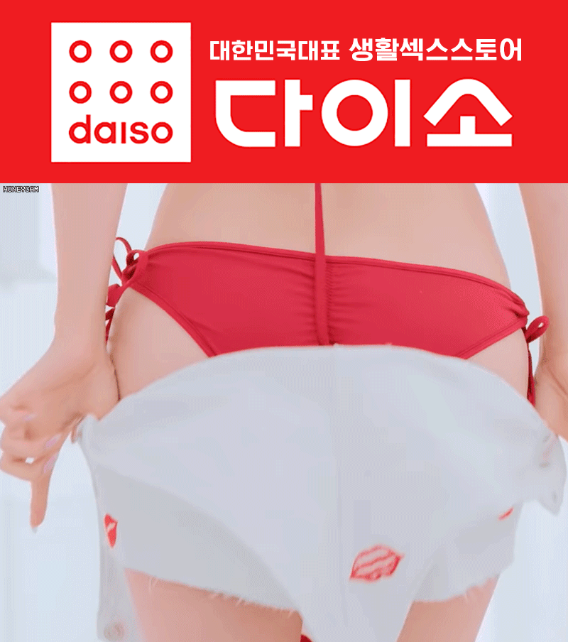 대전 휴게텔 다이소 010-8021-4407 1