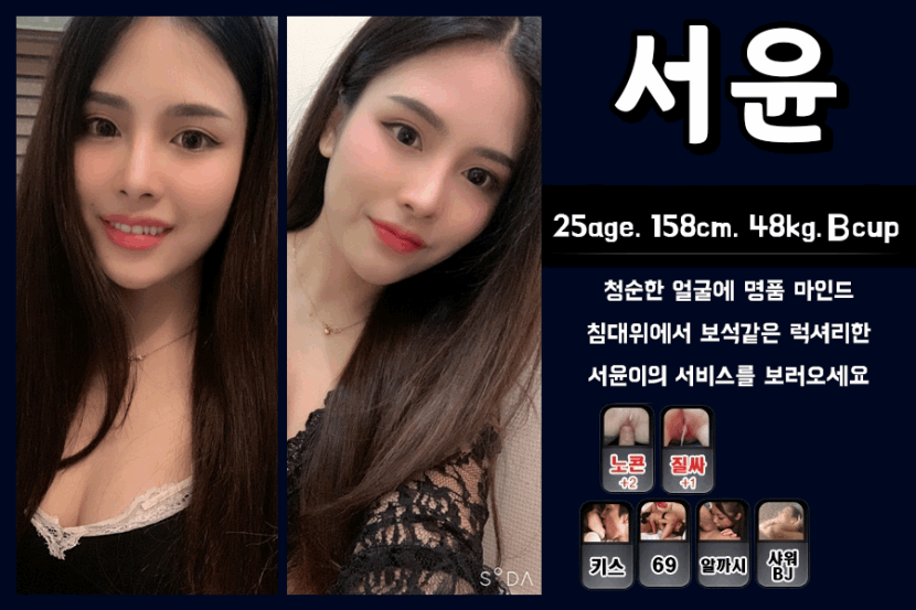 대전 휴게텔 큐빅 010-9637-2055 5