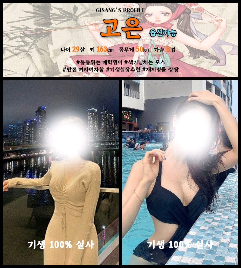 대전 휴게텔 기생 010-5807-6411 20