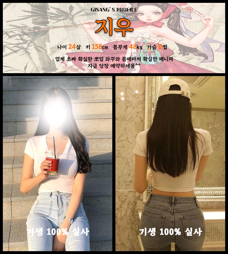 대전 휴게텔 기생 010-5807-6411 30