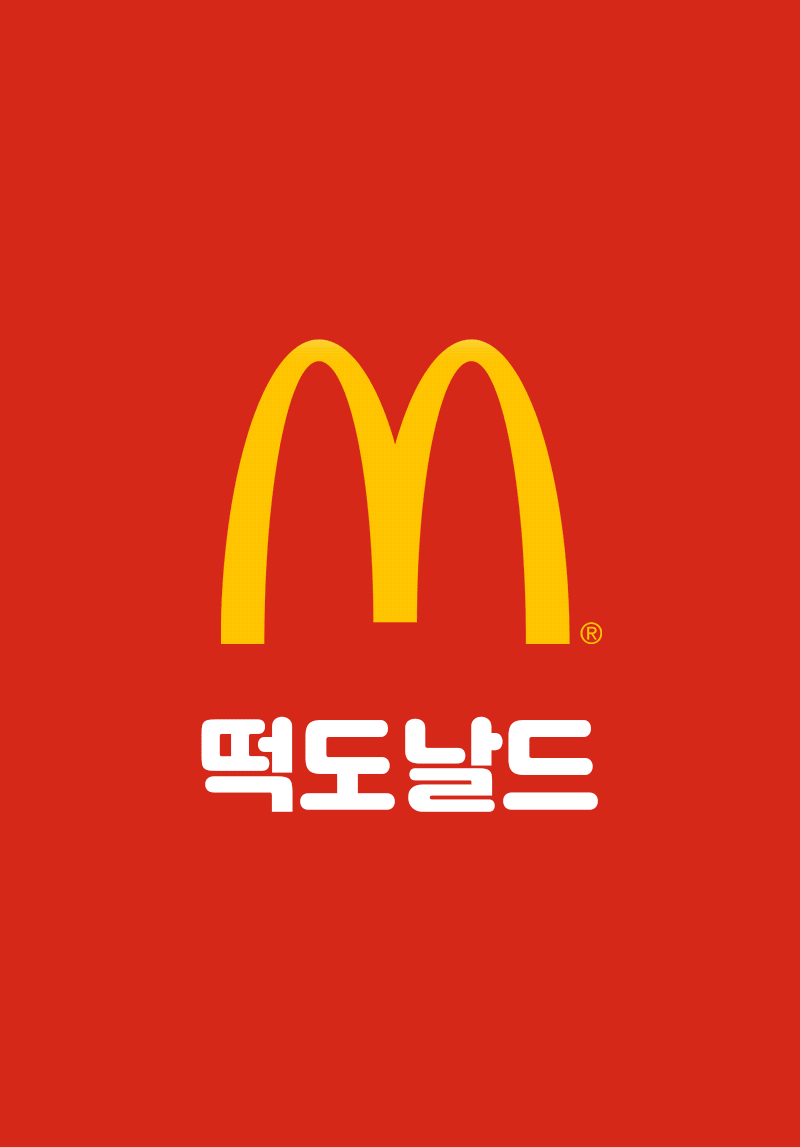 청주 휴게텔 떡도날드 010-6769-6266 1