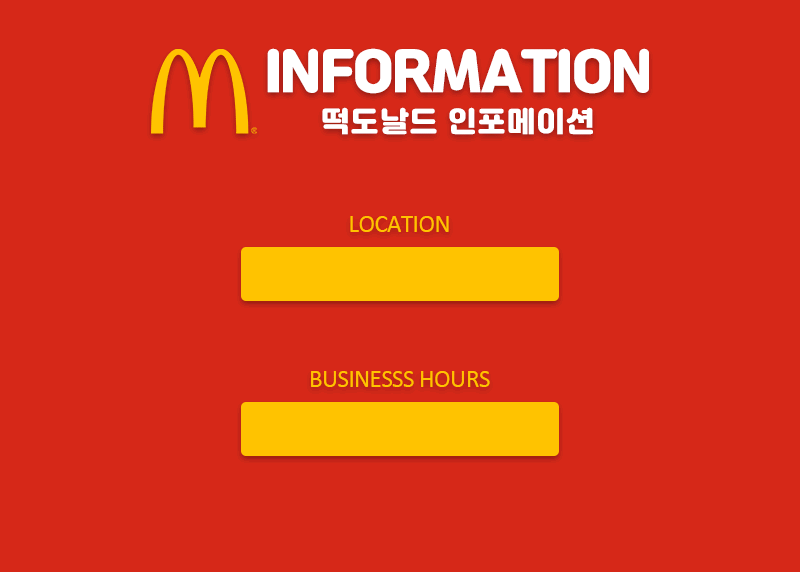 청주 휴게텔 떡도날드 010-6769-6266 3