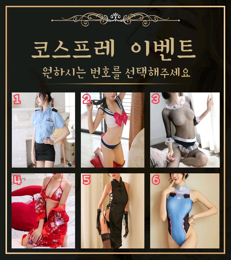 광주 휴게텔 크리스탈 010-8291-0997 3