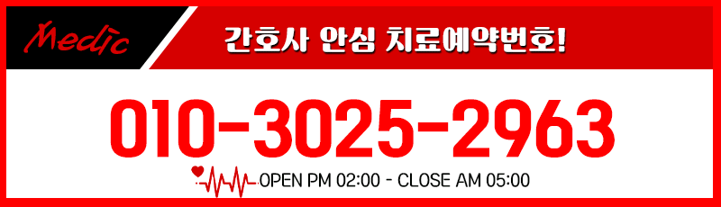 군산 휴게텔 간호사 010-3025-2963 2