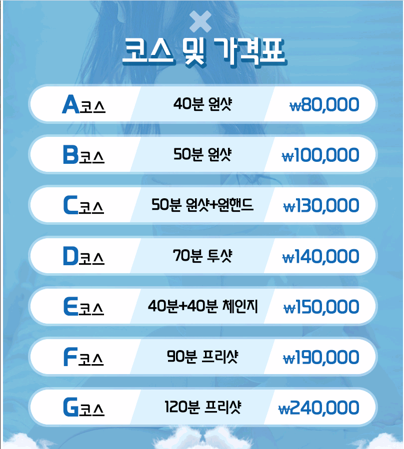 광주 휴게텔 힐링 010-8291-9606 3