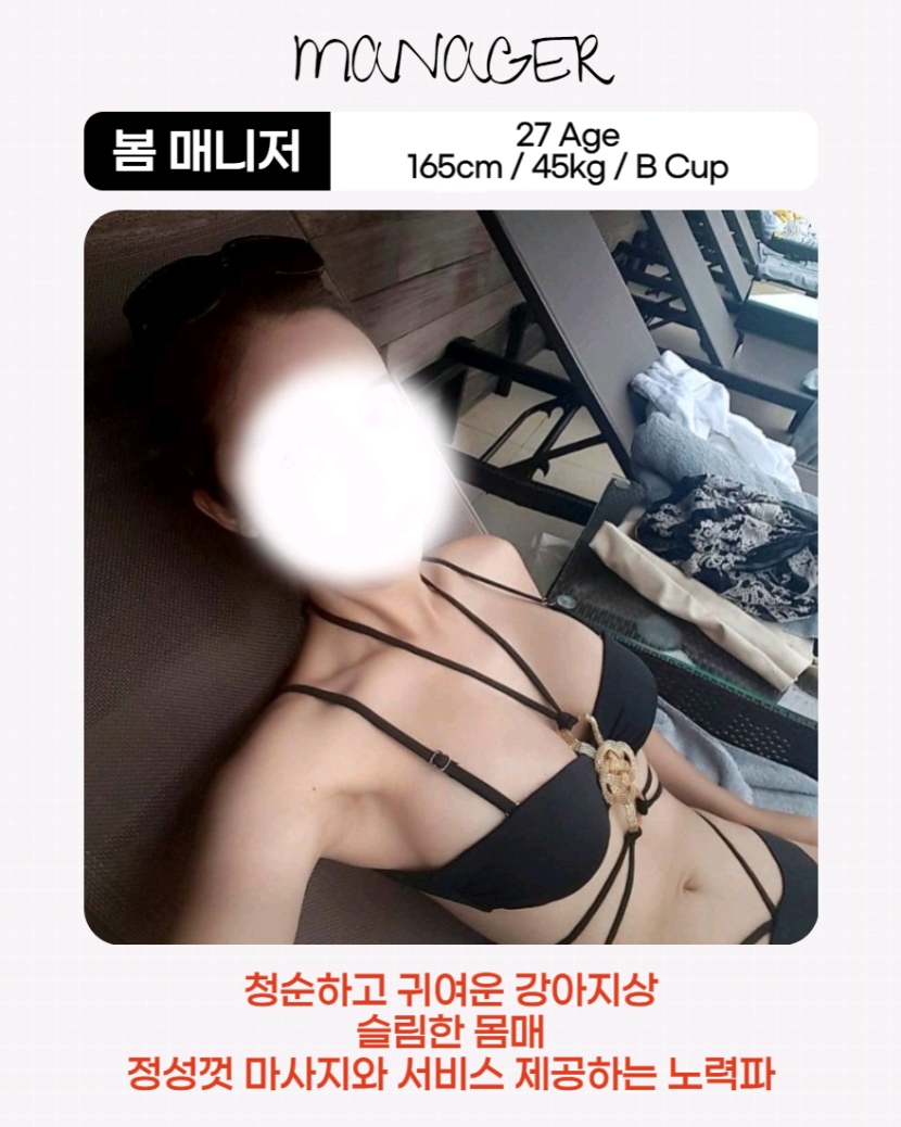 서초 스파건마 준스웨디시 010-8809-6440 5