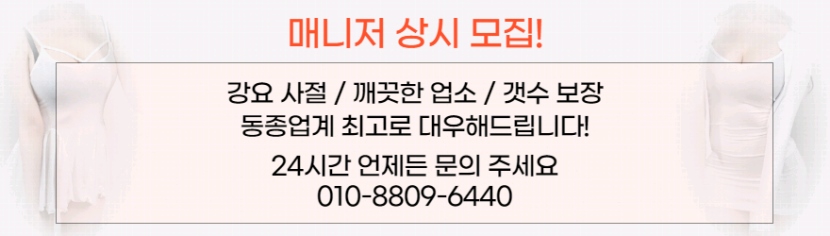 서초 스파건마 준스웨디시 010-8809-6440 9