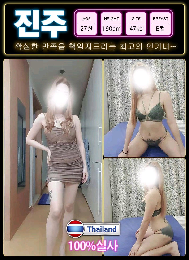 선릉 스파건마 만지작2 010-3974-9844 6