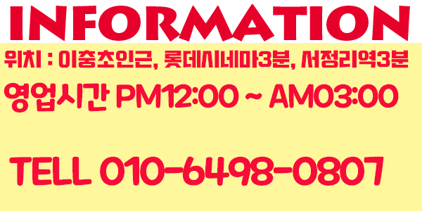 송탄 건마 야미 010-6498-0807 3