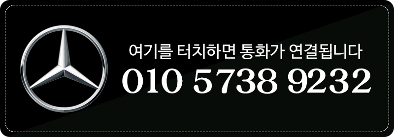 안양 건마 벤츠 010-5738-9232 7