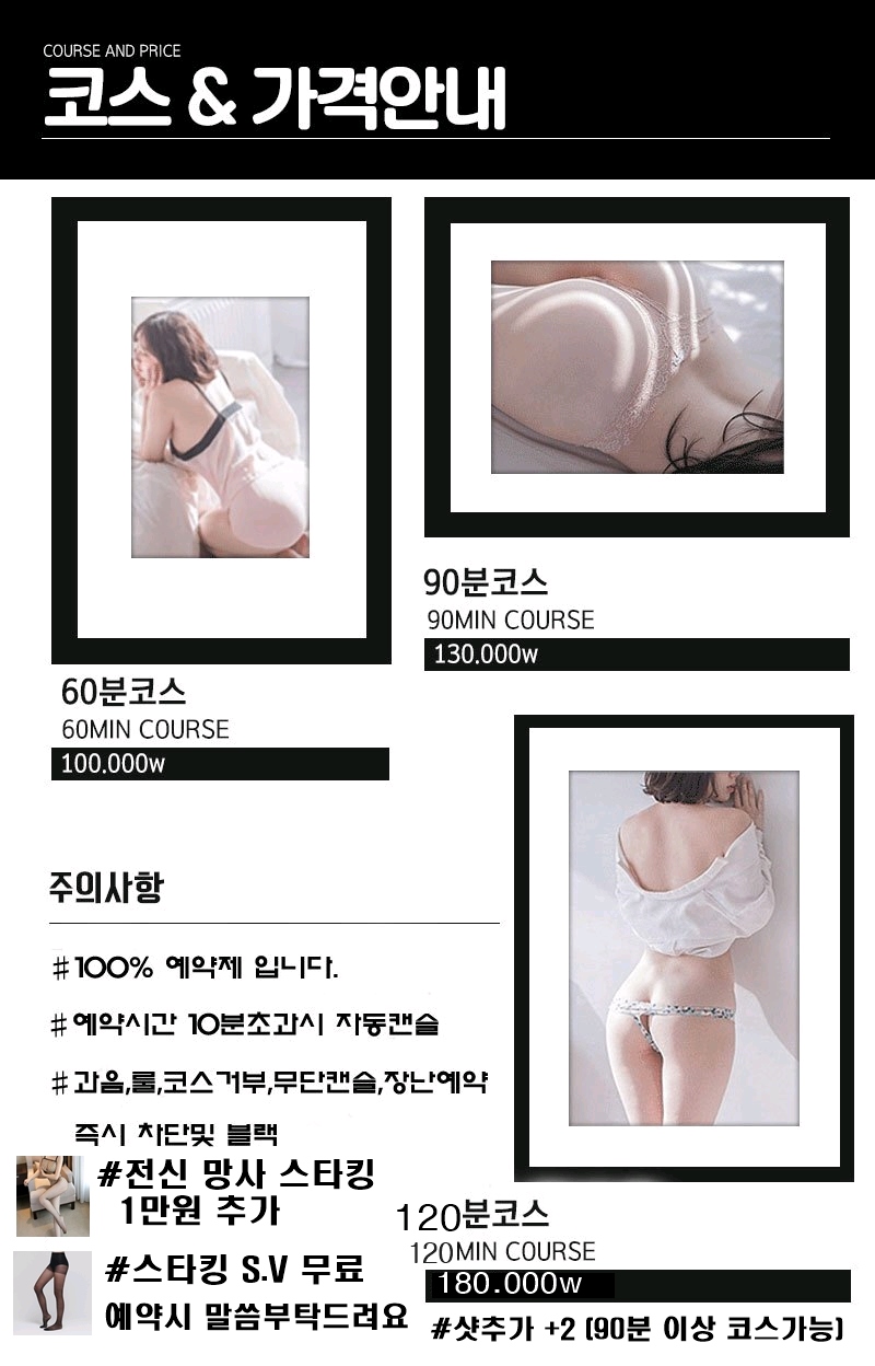 수원 건마 루시아1인 010-5786-9023 2