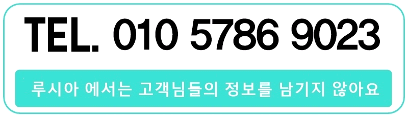 수원 건마 루시아1인 010-5786-9023 4