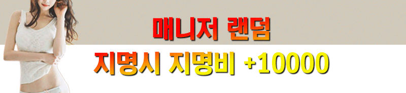 시흥 건마 시흥미소 010-6746-7778 5