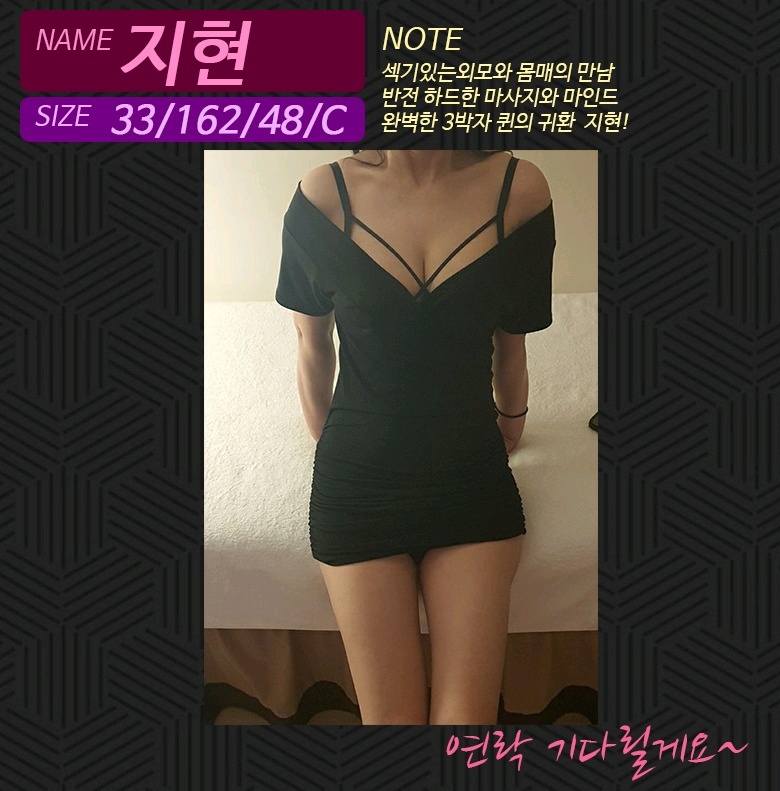 분당 건마 미시퀸 010-4885-5949 6