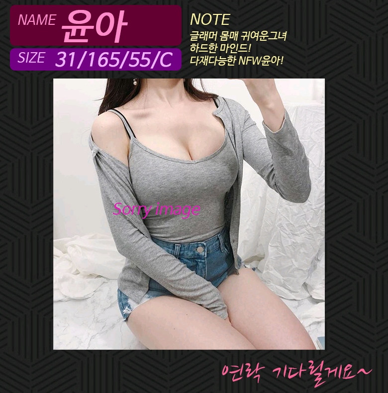 분당 건마 미시퀸 010-4885-5949 10