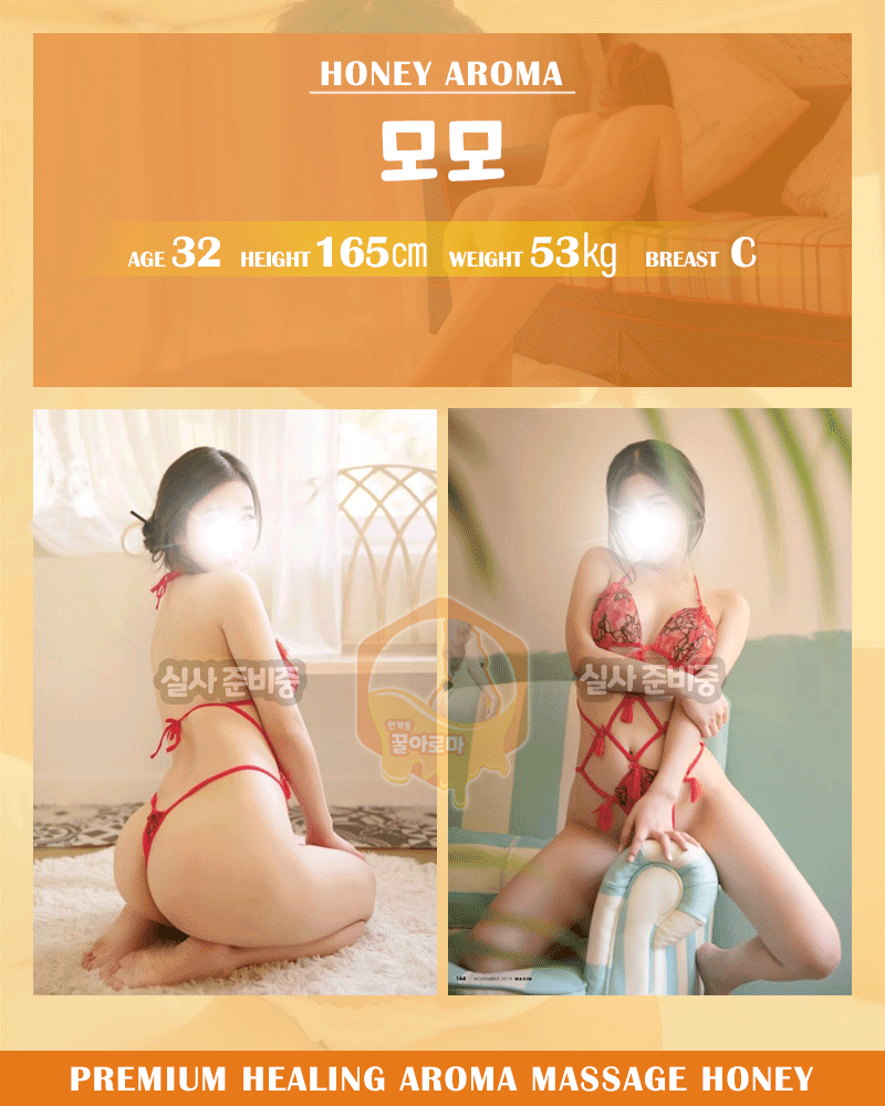 수원 건마 꿀아로마 010-8227-8377 5