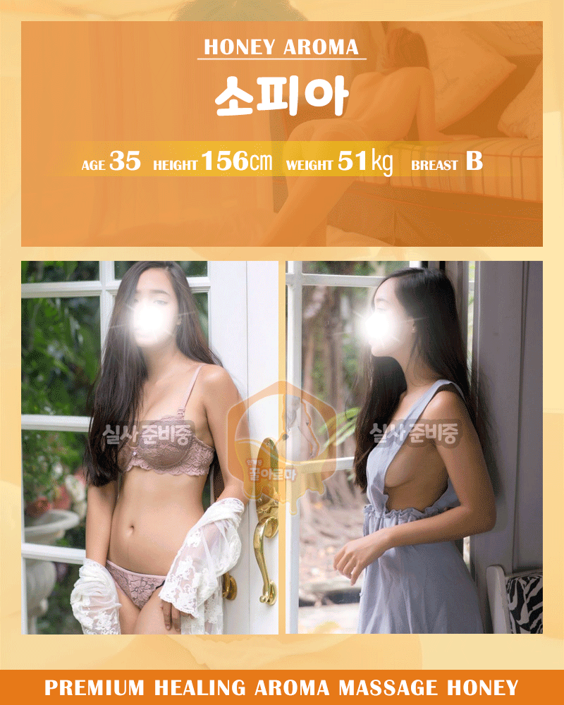 수원 건마 꿀아로마 010-8227-8377 9