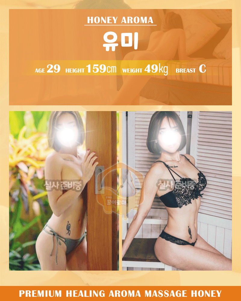 수원 건마 꿀아로마 010-8227-8377 10