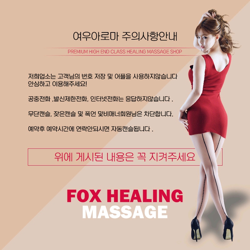 수원 건마 영통여우마사지 010-5658-9409 3