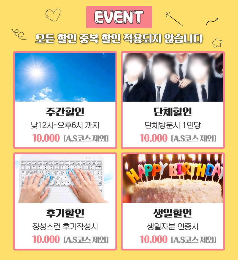 화성 건마 엘로우아로마&스웨디시 010-2151-6872 3