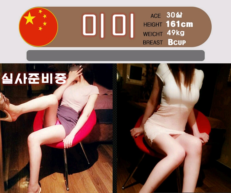 파주 건마 운정스웨디시 010-4312-4862 13