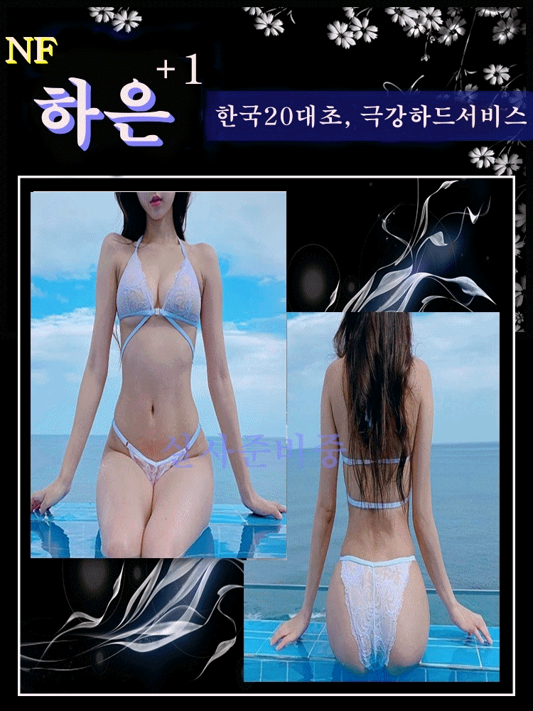 남동구 건마 선녀 010-2711-5279 6