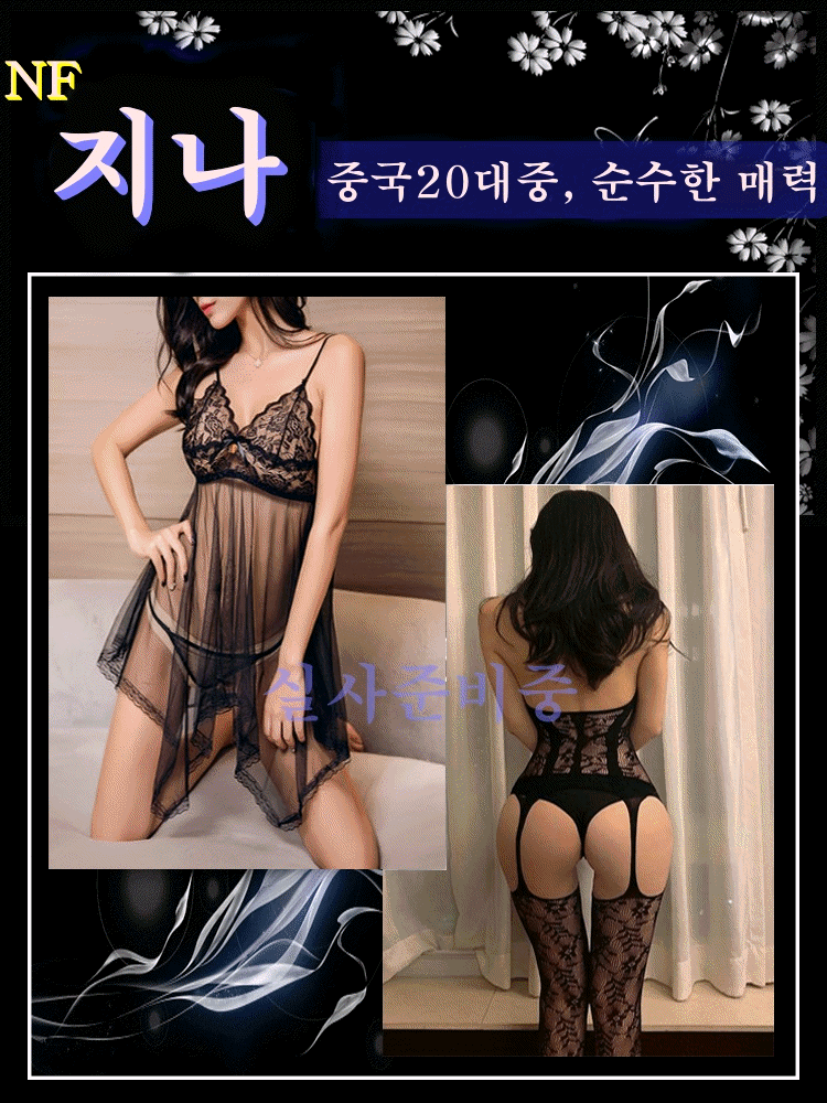 남동구 건마 선녀 010-2711-5279 8