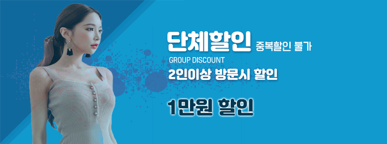 대전 건마 더마치 010-4682-3930 8