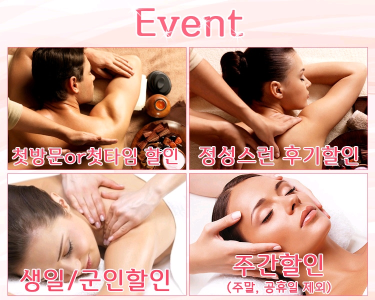 대전 건마 첫사랑1인샵 010-8251-2921 7