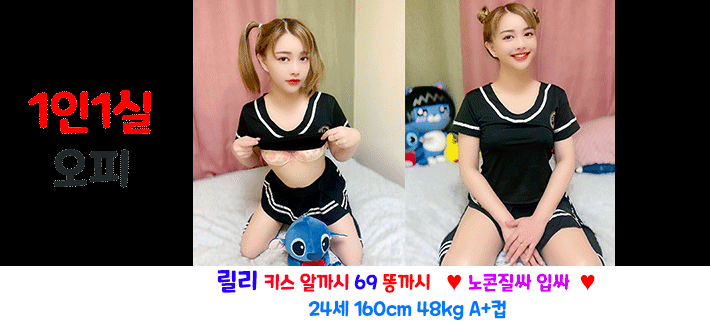 대전 건마 라이프 010-7516-2531 7