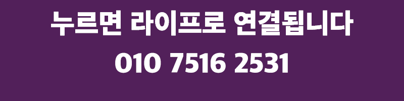 대전 건마 라이프 010-7516-2531 11