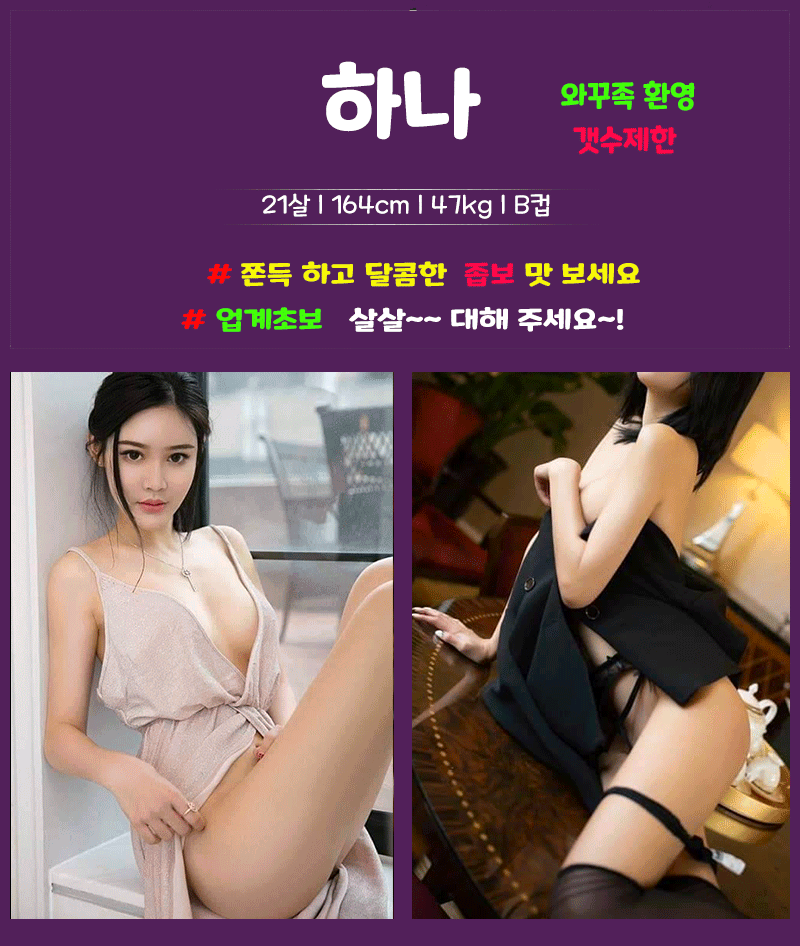 대전 건마 라이프 010-7516-2531 12