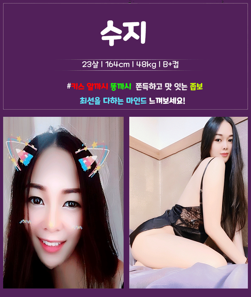 대전 건마 라이프 010-7516-2531 14