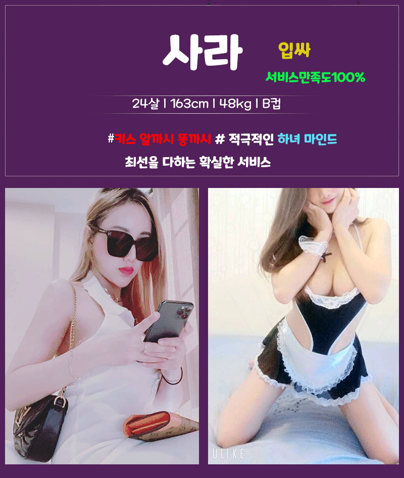 대전 건마 라이프 010-7516-2531 16