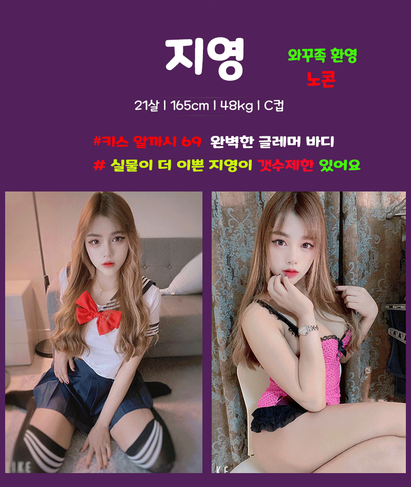 대전 건마 라이프 010-7516-2531 18